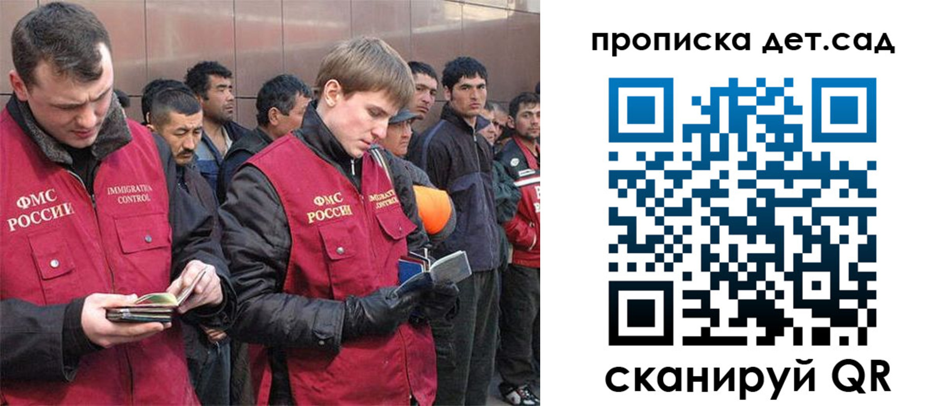прописка от собственника в Приморско-Ахтарске