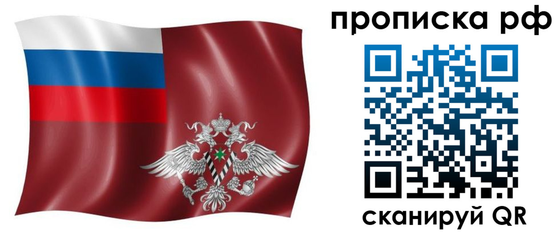 временная регистрация надежно в Приморско-Ахтарске