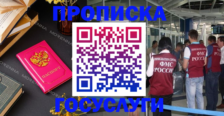 форма 3 в Приморско-Ахтарске