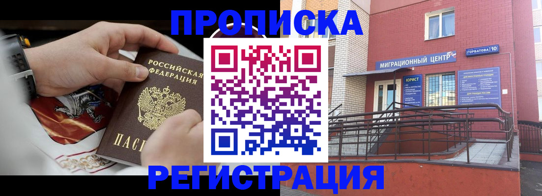 регистрация для школы в Приморско-Ахтарске